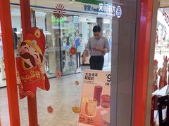 -AunteaCare姨妈热饮(琶洲店)