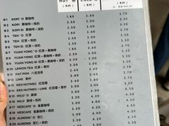 -多春茶室