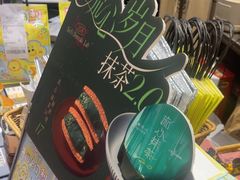 -辛一·铜锣烧(大宁久光店)