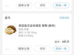 -盒马鲜生(莱蒙都会店)