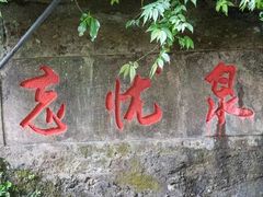 -桂林资江天门山风景区