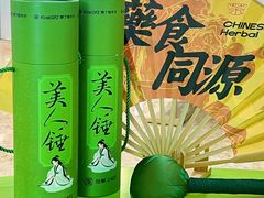 -陆藜·开了个方子(北京丰科万达店)