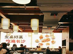 -八碗湘长沙市井菜(坡子街店)