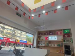 -郑远元专业修脚房(栖山路店)