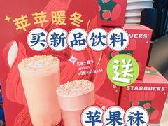 -星巴克(北京王府井店)
