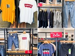 -观澜湖新城运动奥莱区