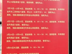 -美新点心店(陕西北路店)