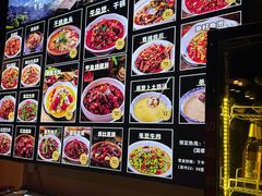 -小口味