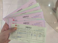 -国药中服免税(北京坊店)