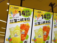 -快乐柠檬happylemon(日月光店)