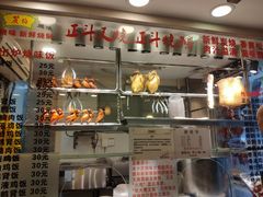 -丽的面家(多宝路店)