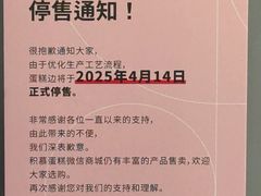 -积慕Cake(解放大道店)
