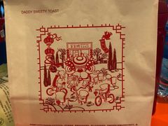 -爸爸糖手工吐司(苏州环球188店)