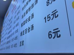 -颐缘居·南翔小笼馆