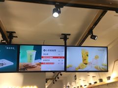 -徐小包的奶茶(中山路步行街店)