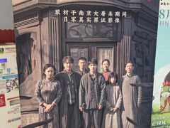 -AMG海上明珠影城(上海环球港RealDCinema店)