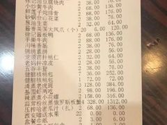 老妈拌凉皮-徐记海鲜(大雁塔|金都店)