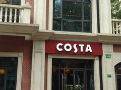 -COSTA COFFEE(上海虹口公园店)