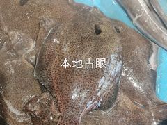 -山海经·海边人家 海鲜新青岛菜(扬州路店)