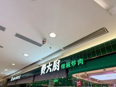-凯德MALL(西直门店)