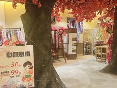 -极乐汤(川沙店)