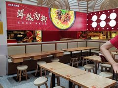 -吉品合酥脆烤饼(太平洋森活天地店)