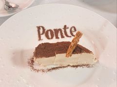 -Ponte 意大利餐厅