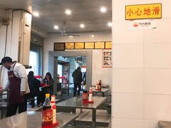 -易记皮肚面(明瓦廊店)