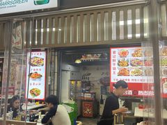 -干锅王·重庆鸡公煲(吾悦店)