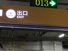 -大悦城-停车场