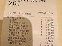 -利苑酒家(宜安广场店)