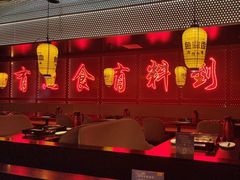 -鱼鼎香烤鱼火锅(华发商都店)