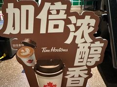 -Tims天好咖啡(长风大悦城店)