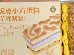 -爱达乐面包生日蛋糕(红光西华店)