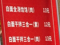 -东仓门早市