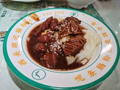 大三元肠粉-西关明记肠粉(荔枝湾店)