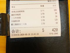 -鲔屋寿喜烧