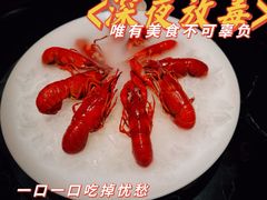 -红盔甲·小龙虾(人民广场店)