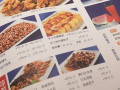 菜单-蜀九香火锅(九眼桥店)