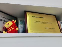 -西安壹加壹医疗美容·西北抗衰旗舰店