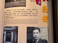 -上海电信博物馆