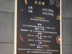 -愉肴麻辣香锅(中山路店)