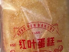 -红叶蛋糕(广达路总店)