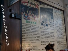 -金兴利茶室(新苏兰店)