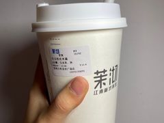 -茉沏(万科美好广场店)