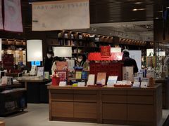 -茑屋书店(天目里店)