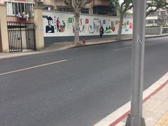 -上海外国语大学(虹口校区)
