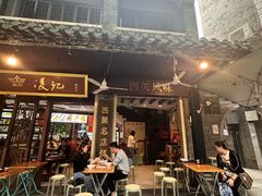 -凌记(泮塘路店)