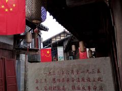 -恩阳古镇