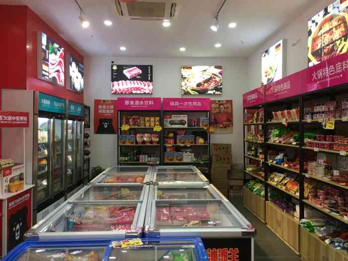 懒熊火锅(科技城邻里中心店)-"邻里中心新开了一家火锅食材店,想吃